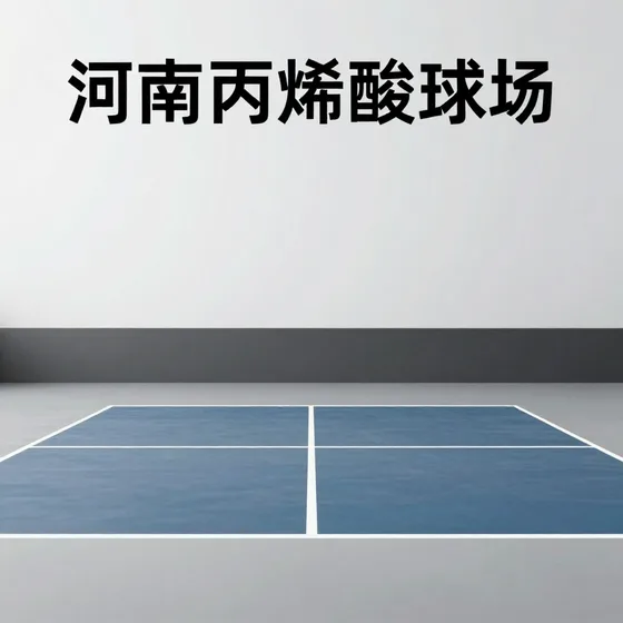 该品牌